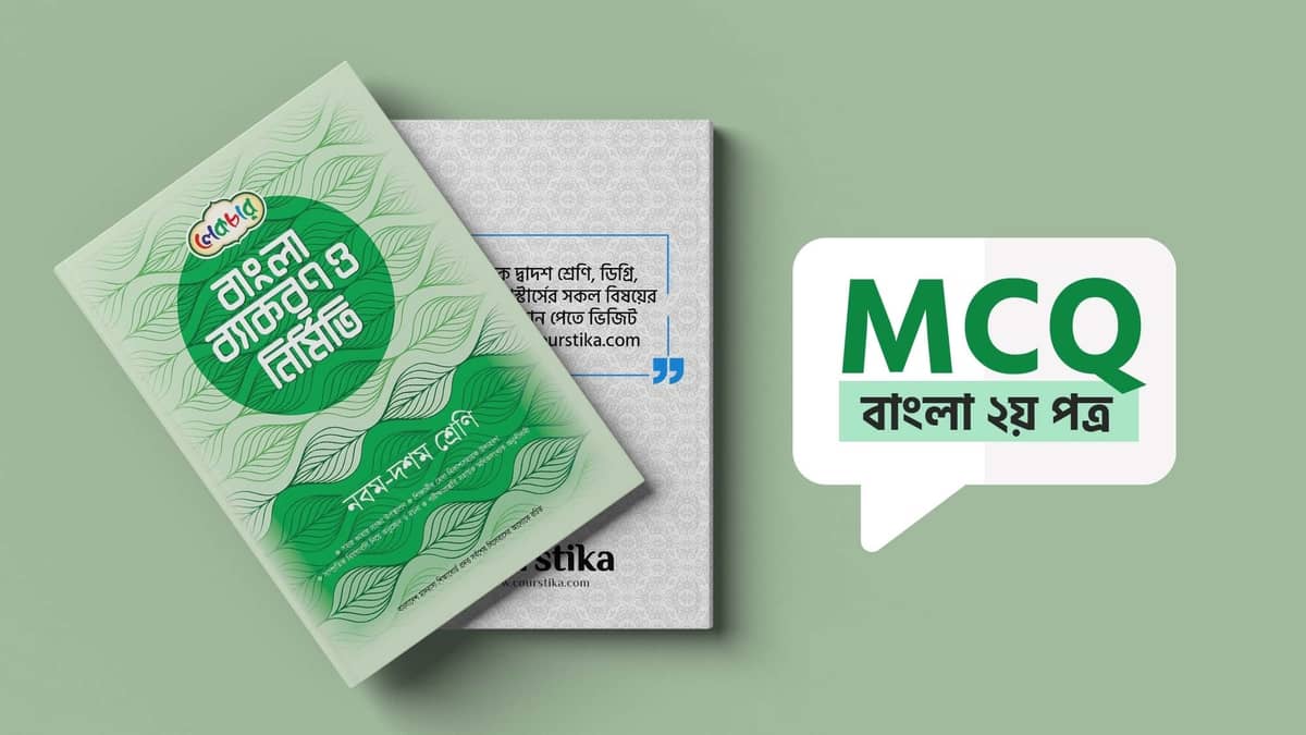 Exam Card Image