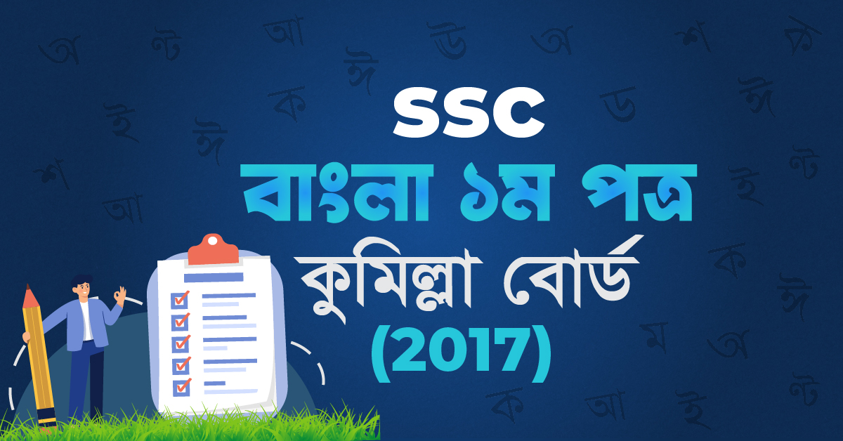 Exam Card Image