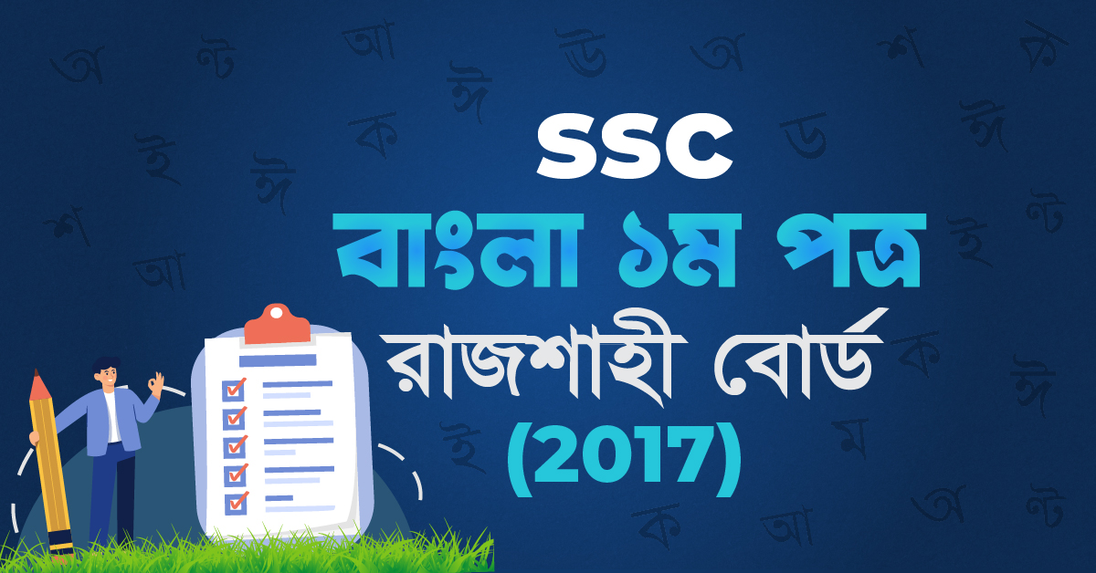 Exam Card Image