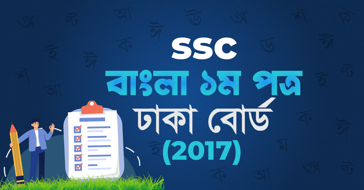 Exam Card Image
