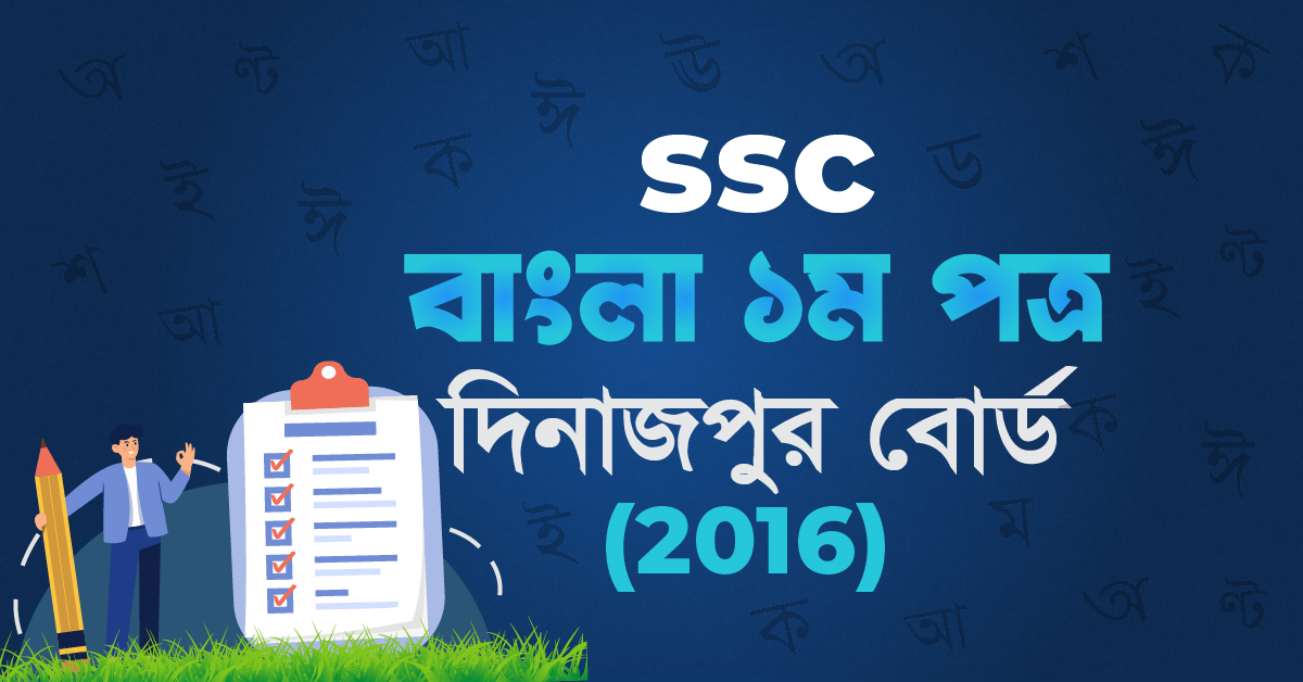 Exam Card Image