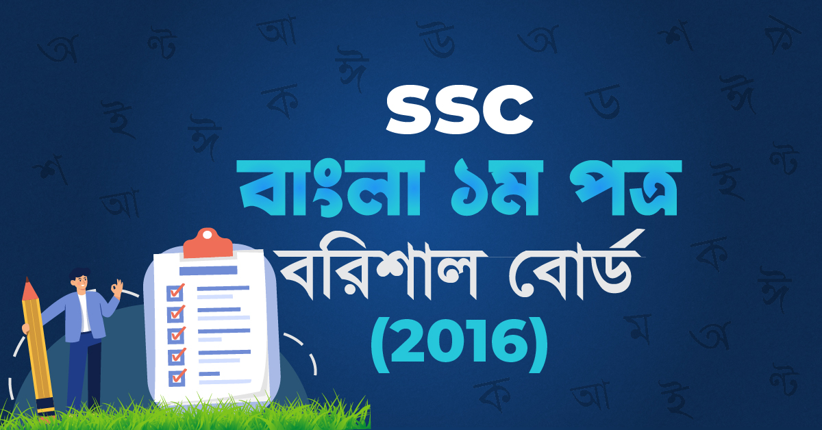 Exam Card Image