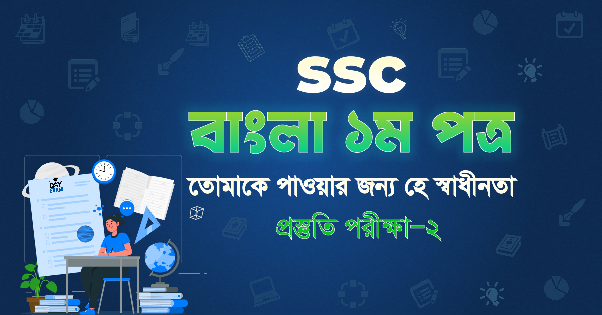 Exam Card Image