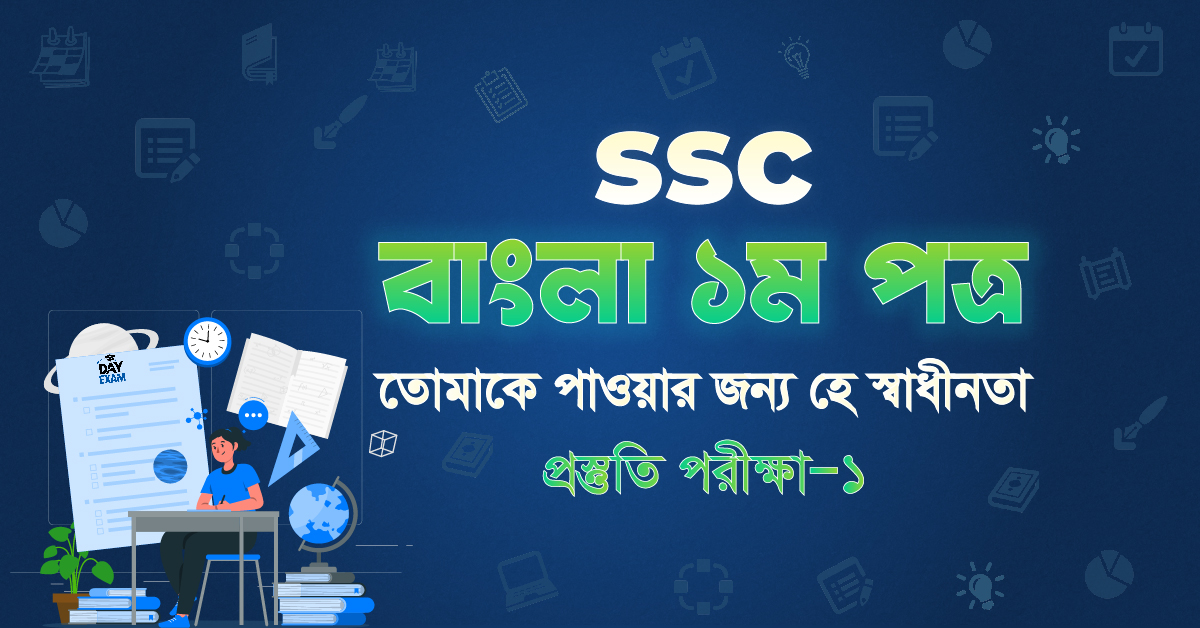 Exam Card Image
