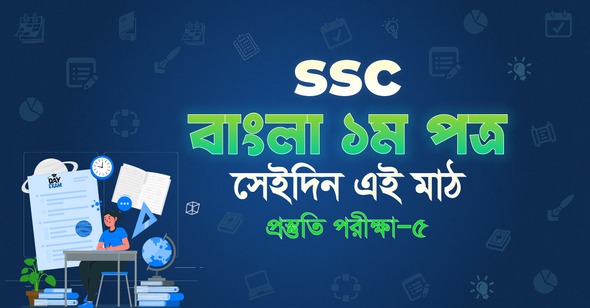 Exam Card Image