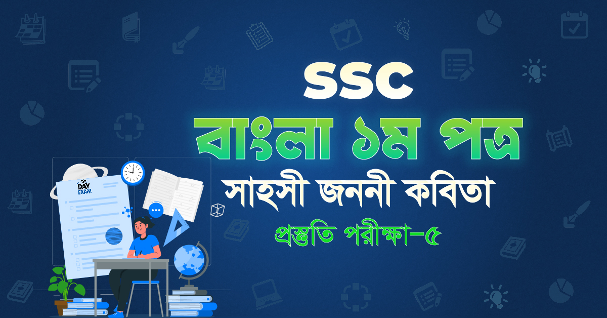Exam Card Image