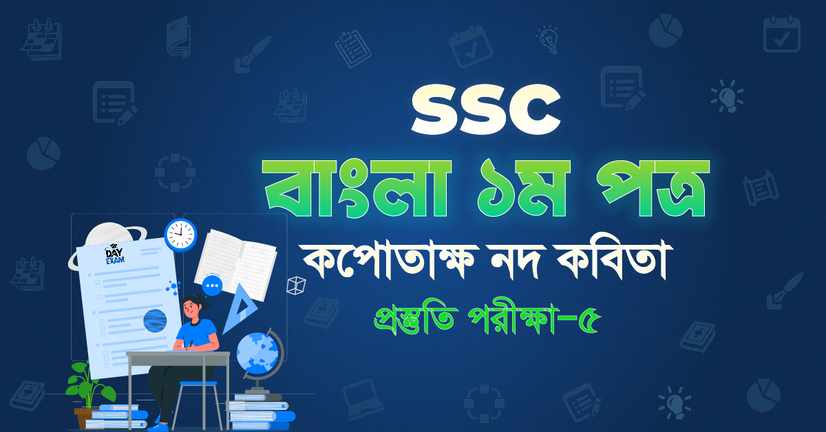 Exam Card Image