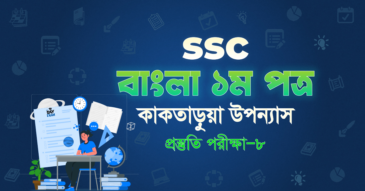 Exam Card Image