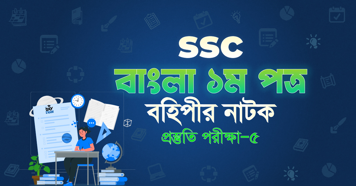 Exam Card Image