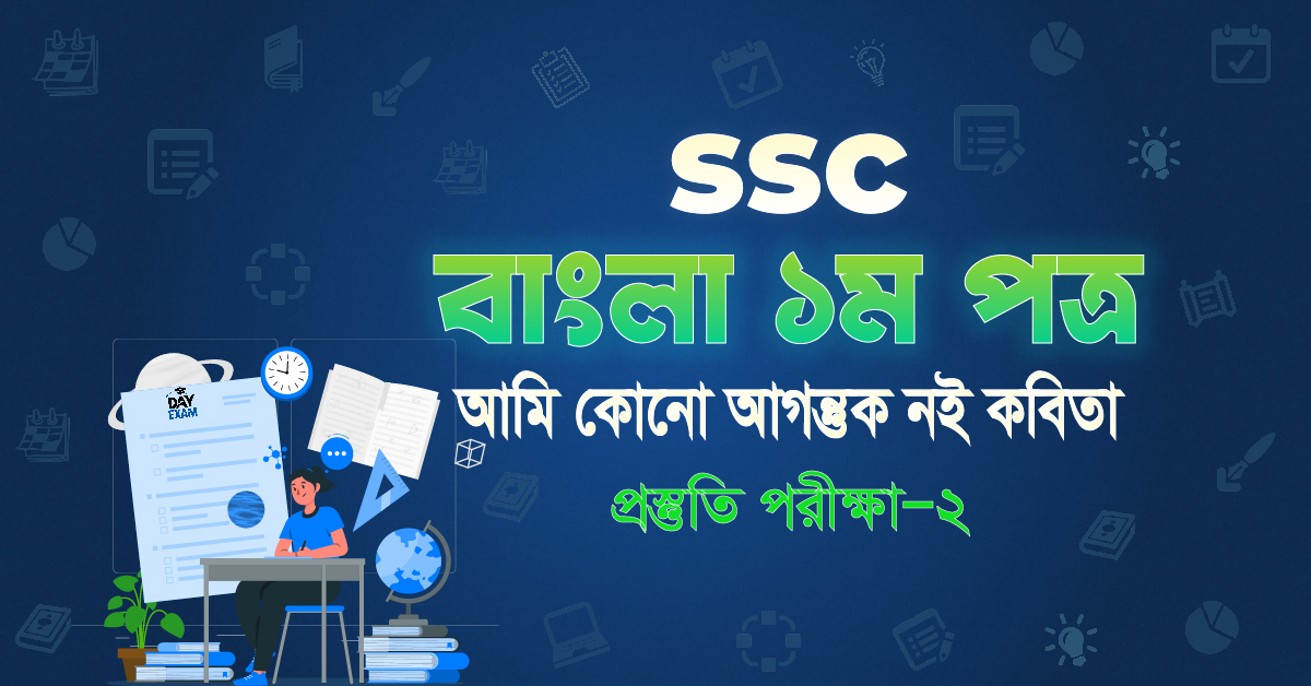 Exam Card Image