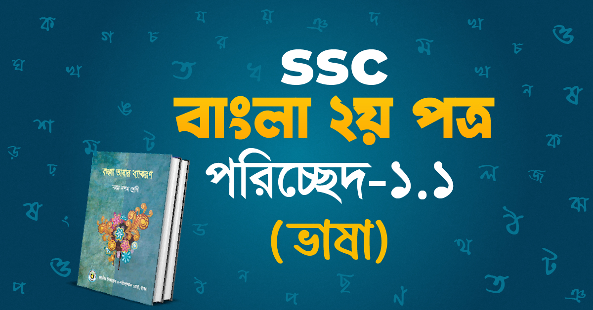 Exam Card Image
