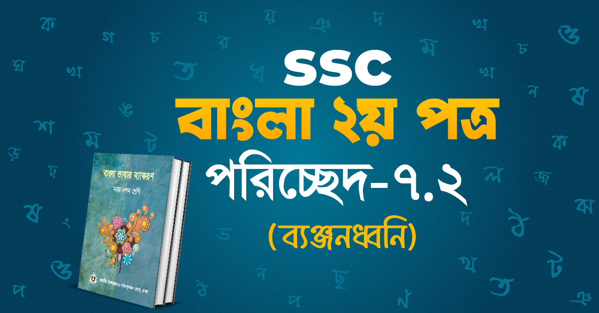Exam Card Image