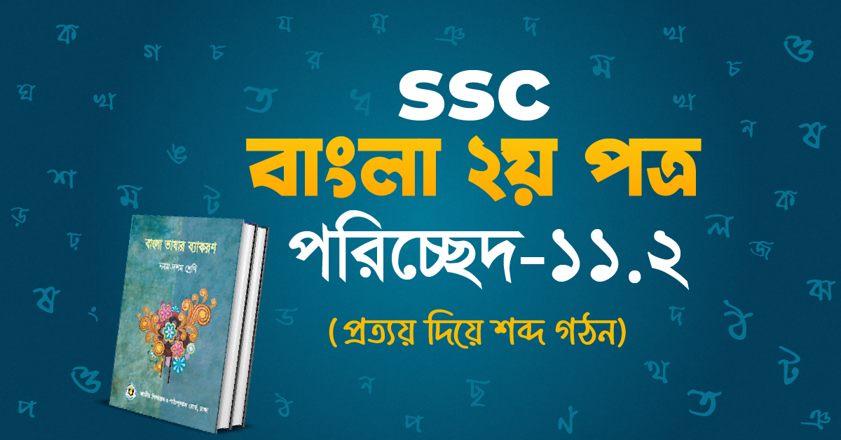 Exam Card Image