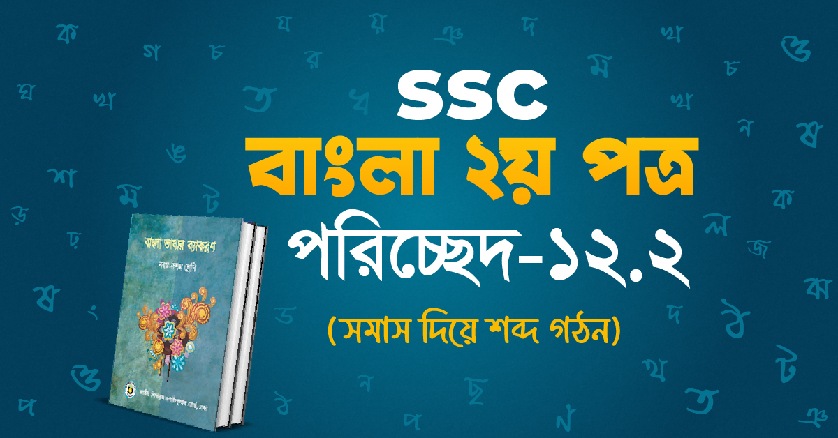 Exam Card Image
