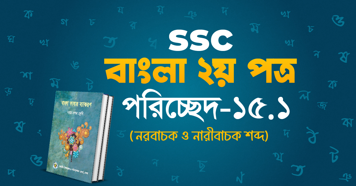 Exam Card Image