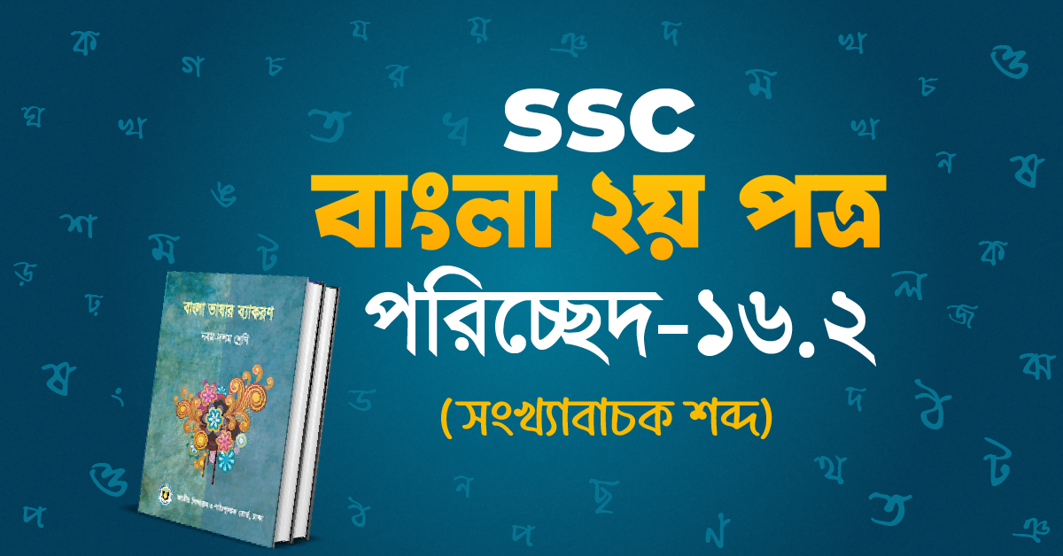 Exam Card Image