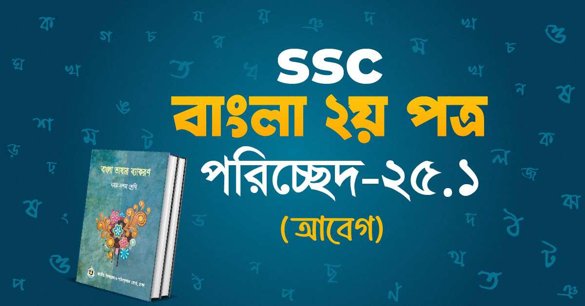 Exam Card Image