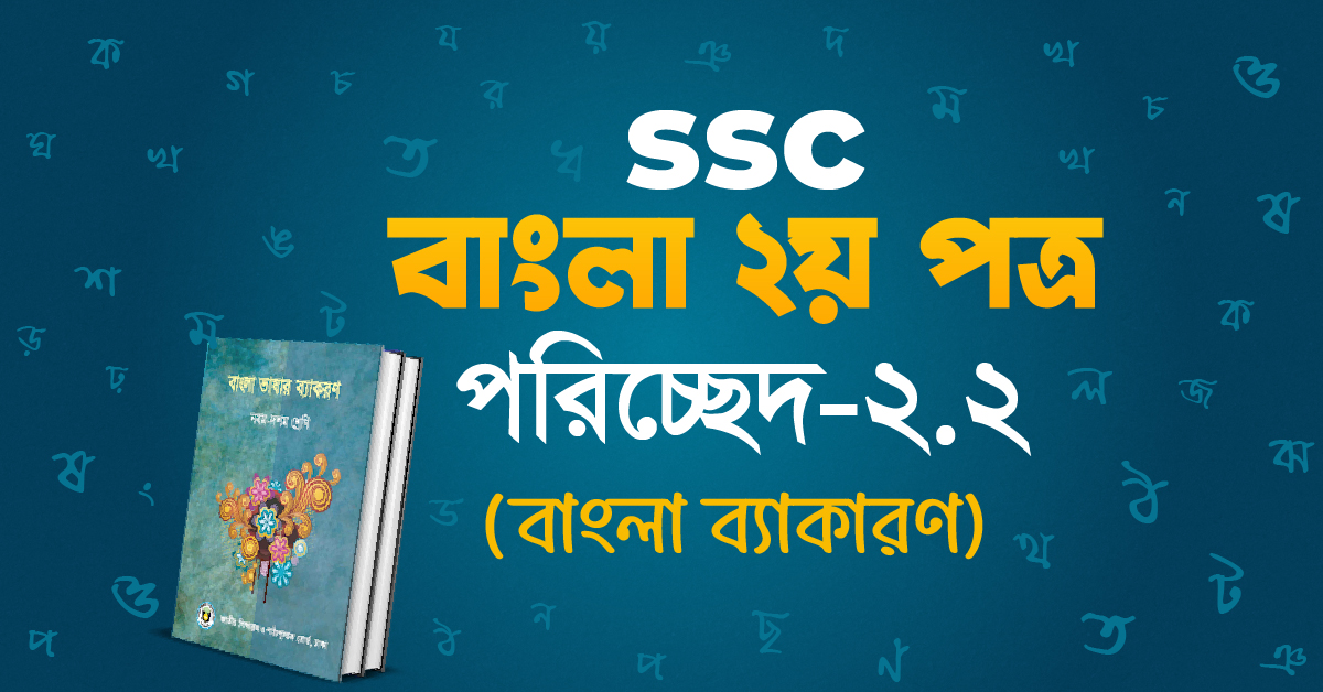 Exam Card Image
