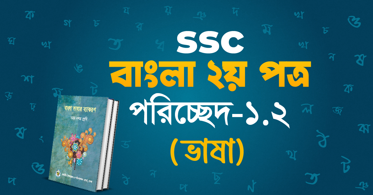 Exam Card Image