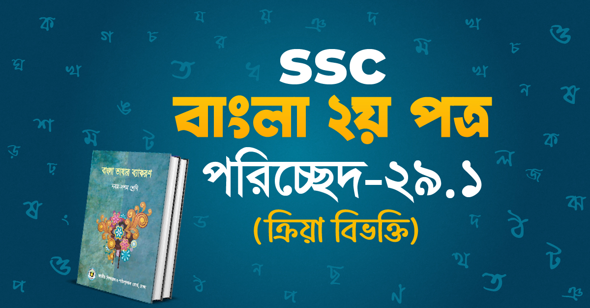 Exam Card Image