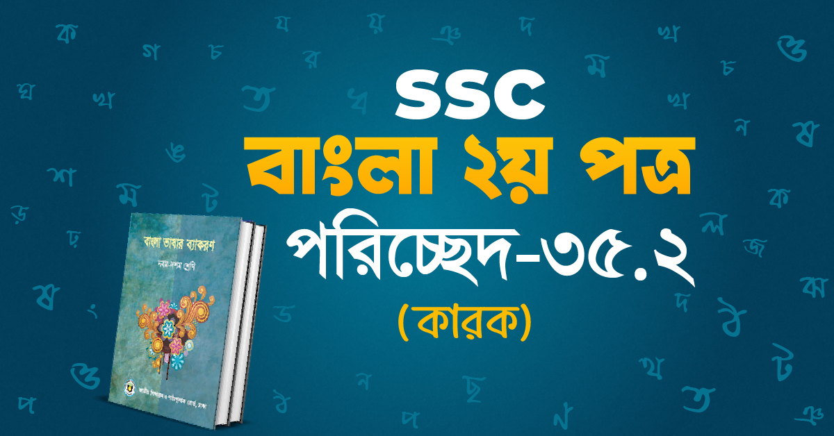 Exam Card Image