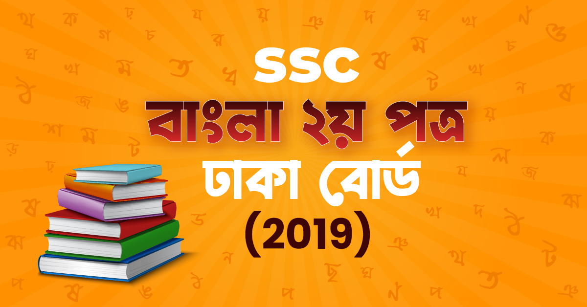 Exam Card Image