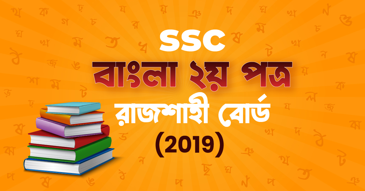 Exam Card Image