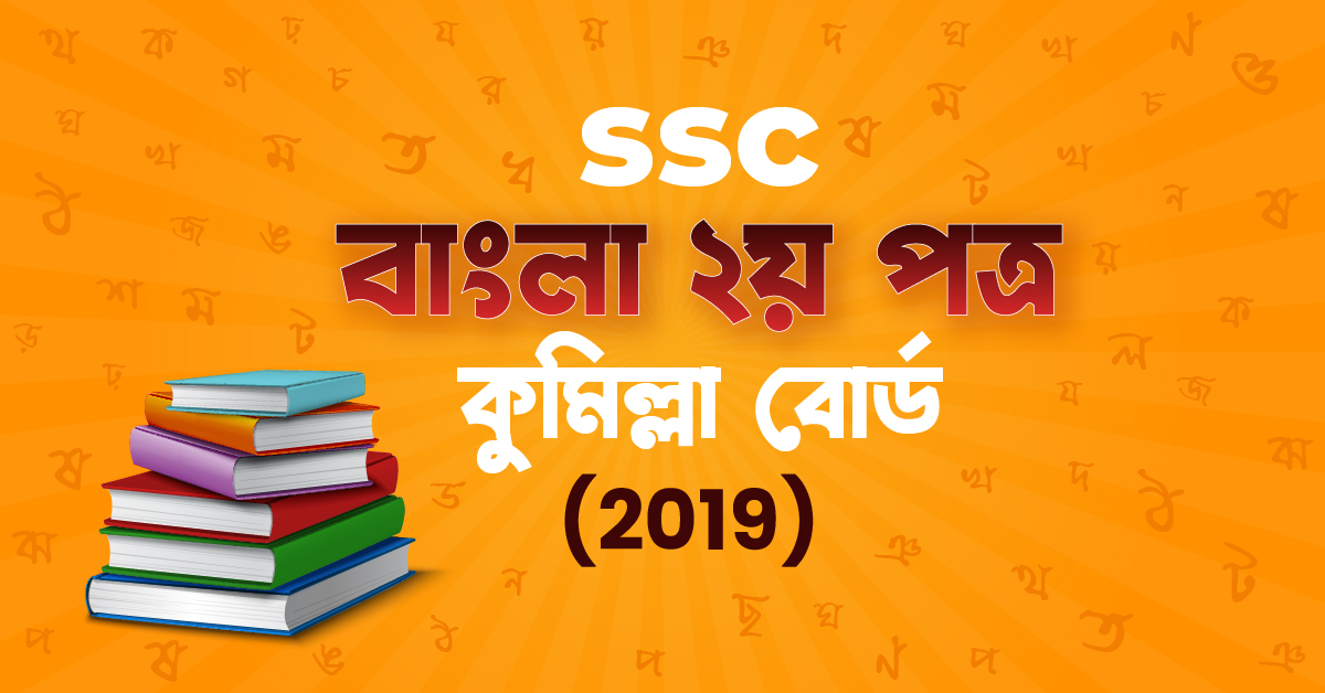 Exam Card Image