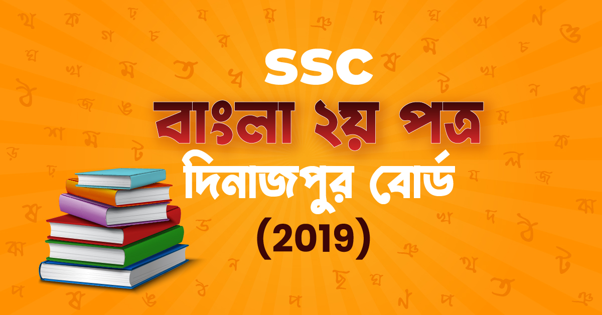 Exam Card Image