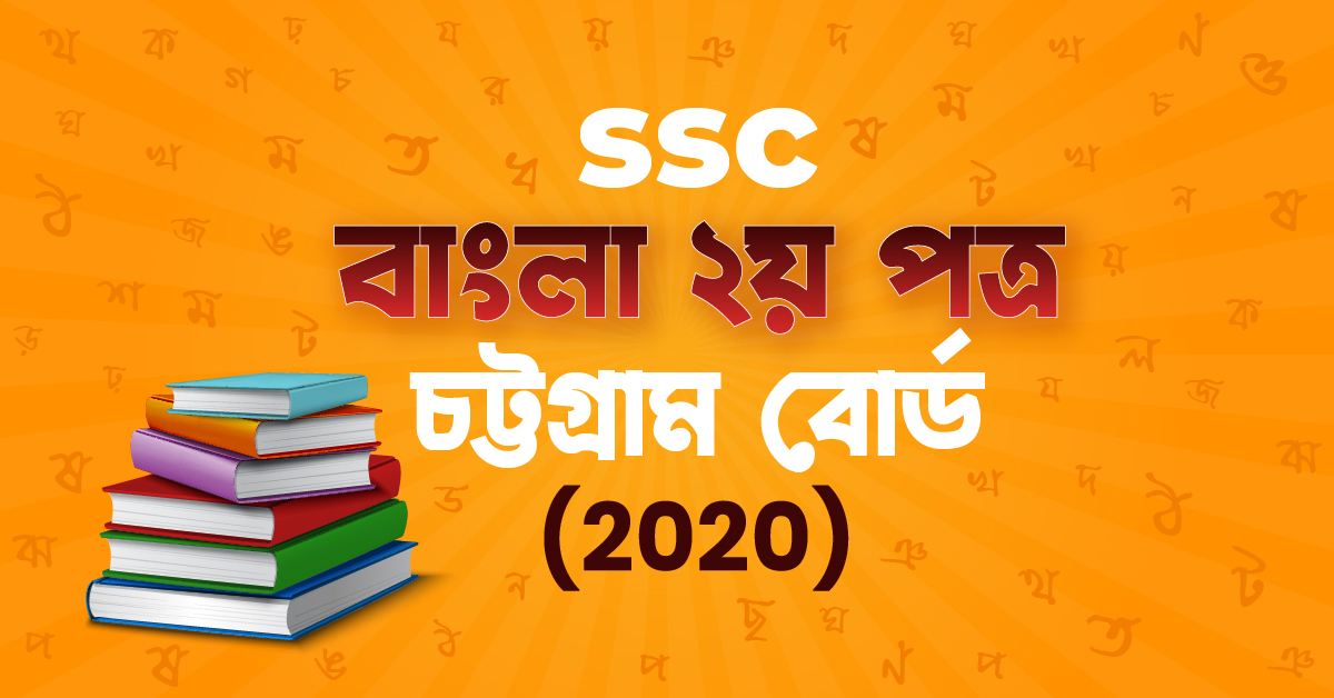 Exam Card Image