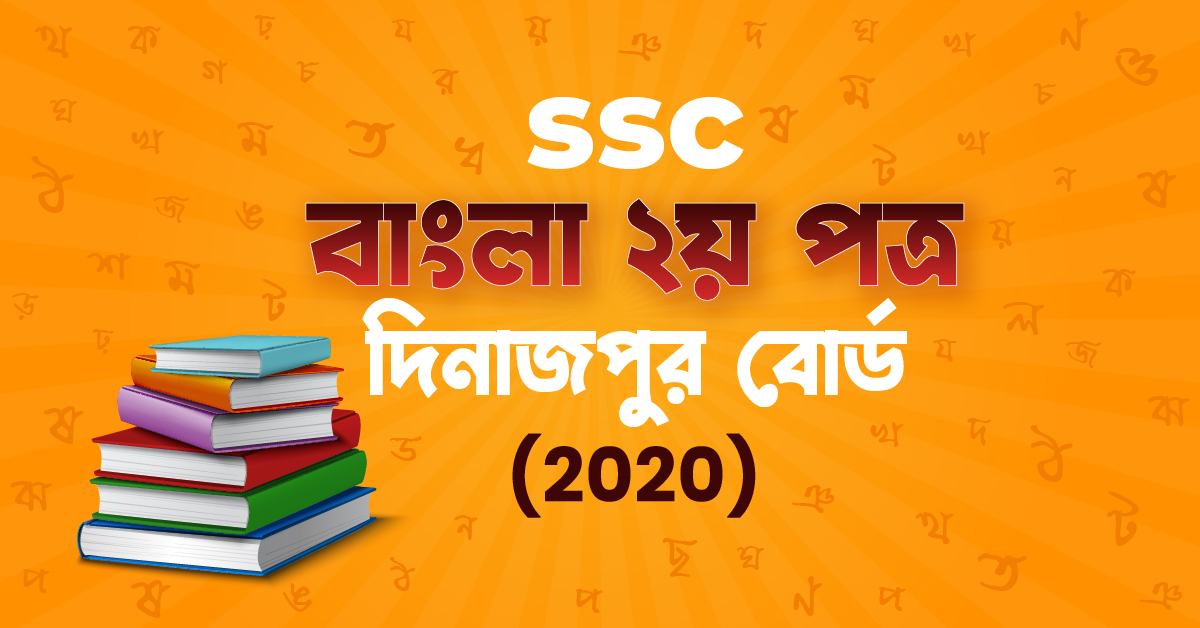 Exam Card Image