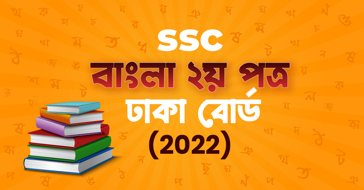 Exam Card Image