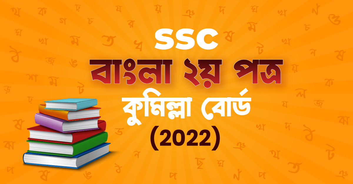 Exam Card Image