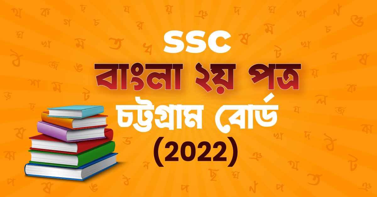 Exam Card Image
