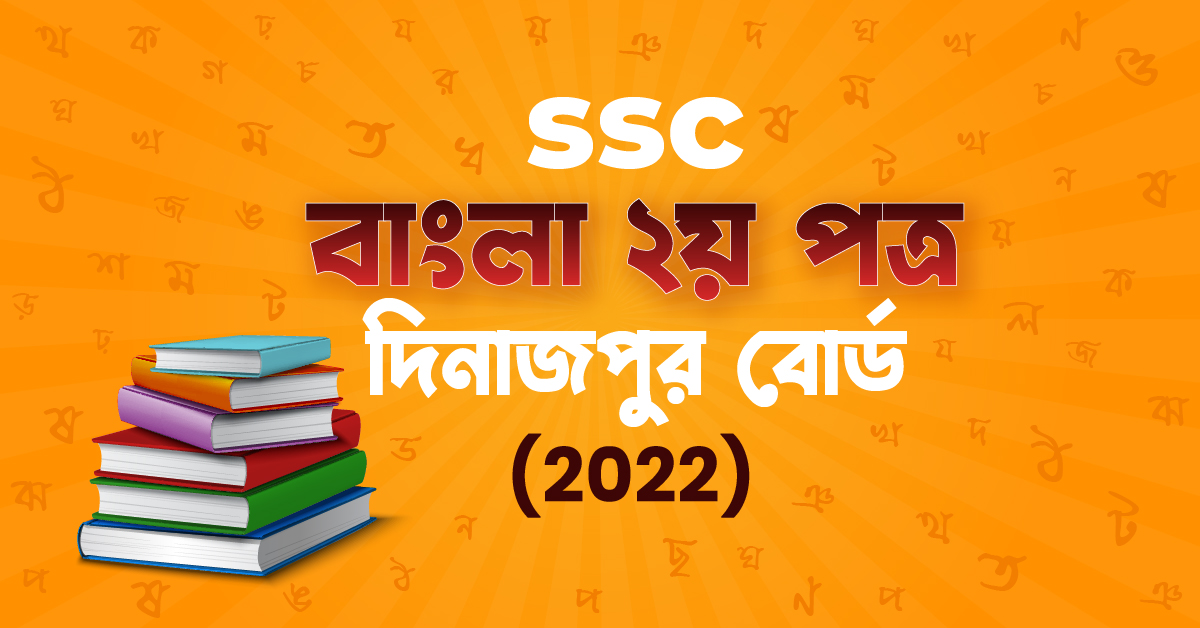 Exam Card Image