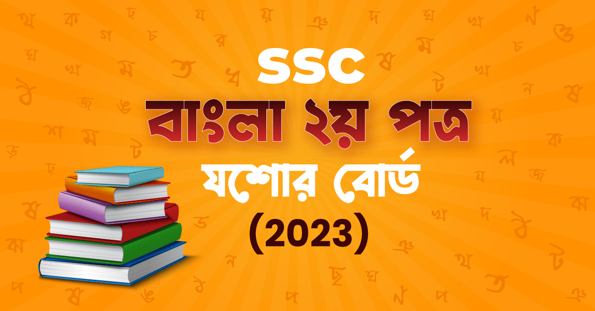 Exam Card Image