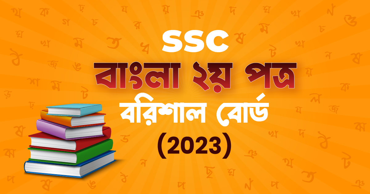Exam Card Image