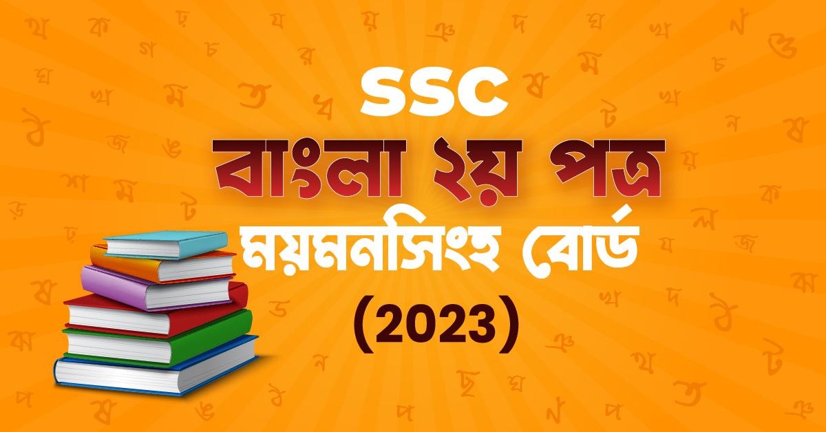 Exam Card Image
