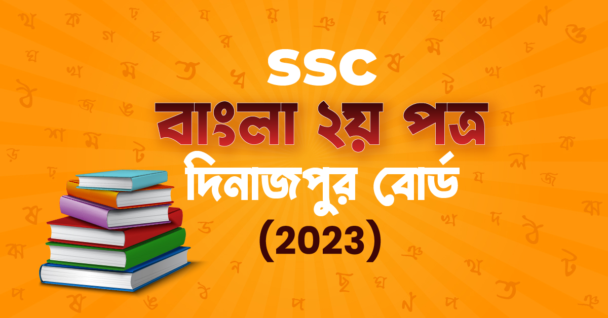 Exam Card Image