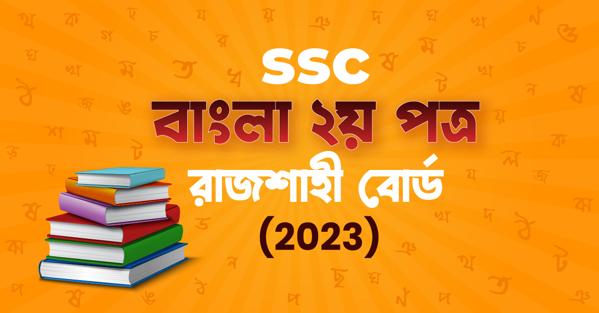 Exam Card Image
