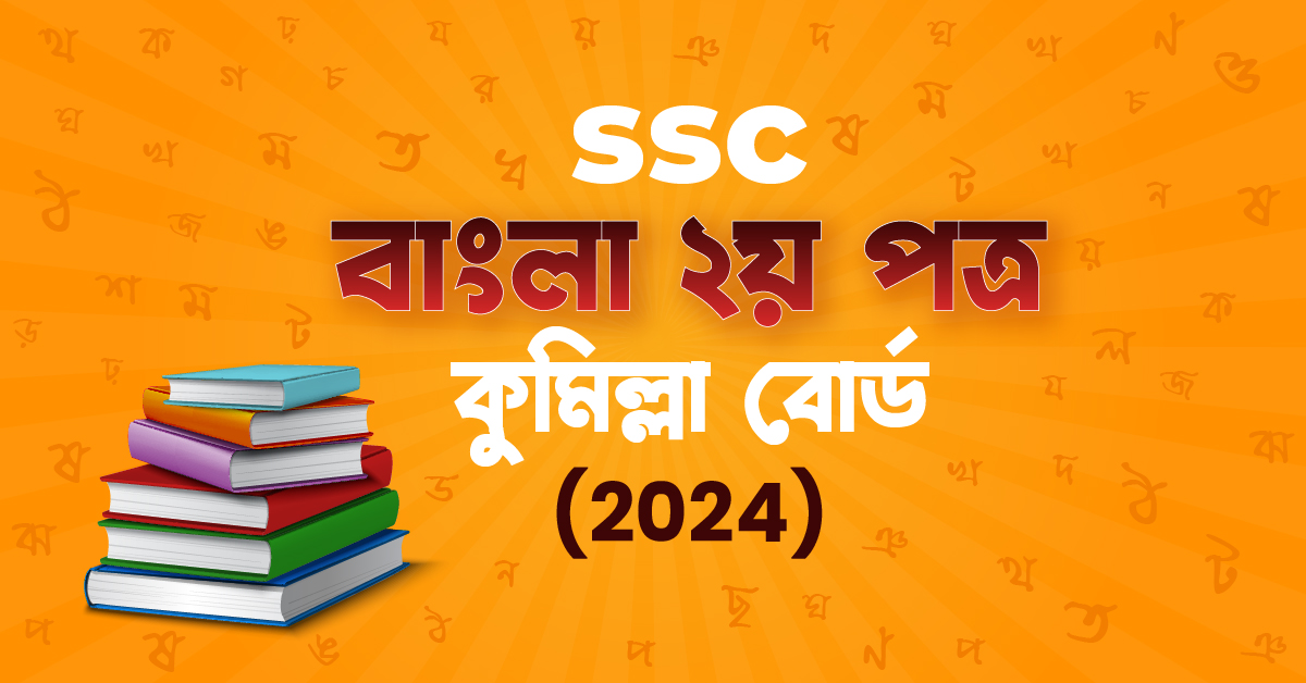Exam Card Image