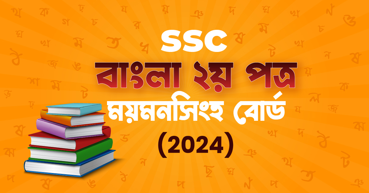 Exam Card Image