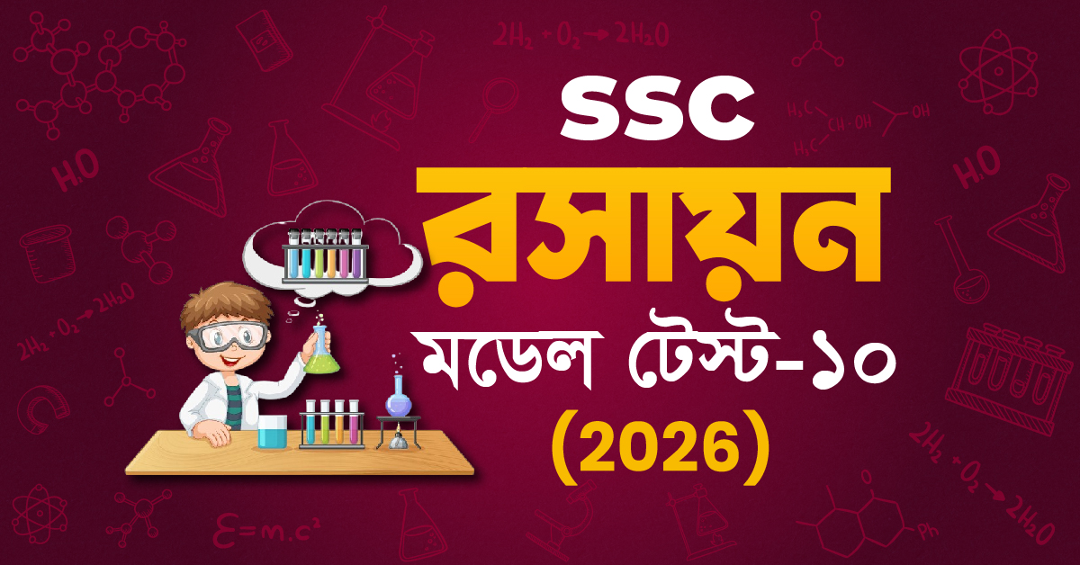Exam Card Image