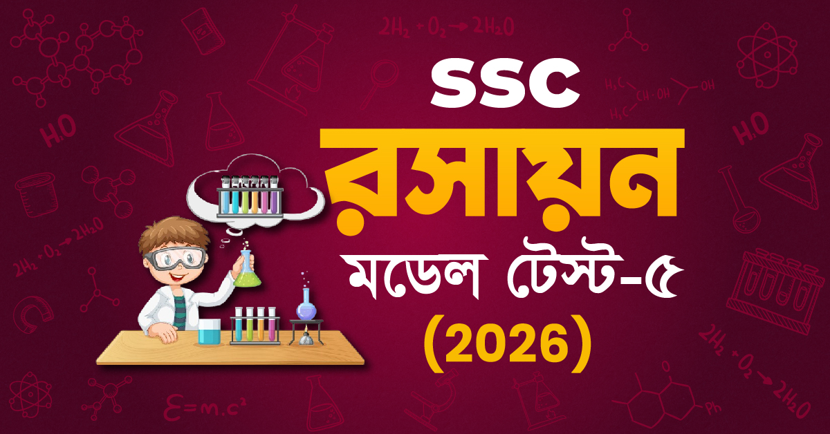 Exam Card Image
