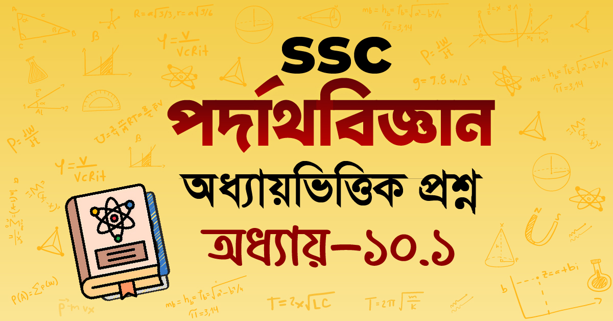 Exam Card Image