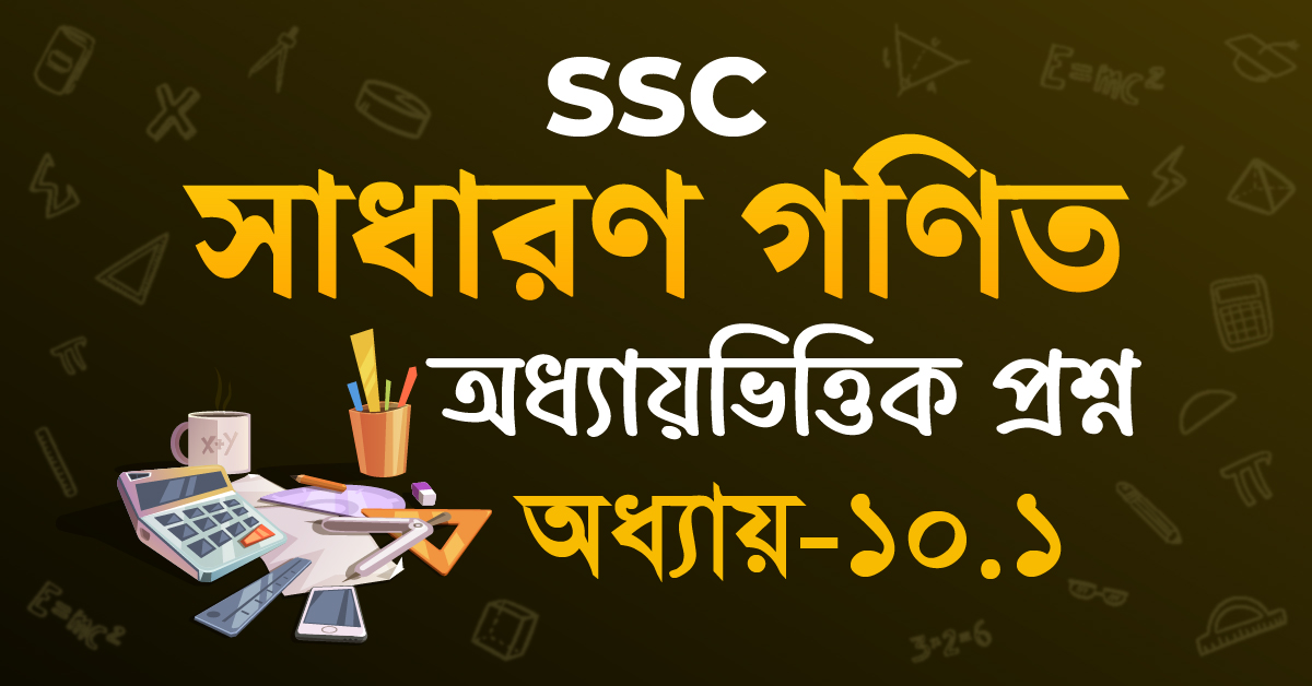 Exam Card Image